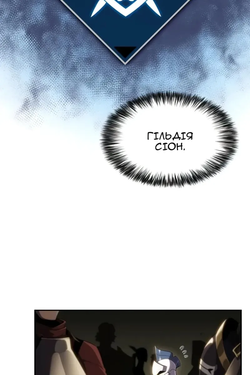 Сторінка 83