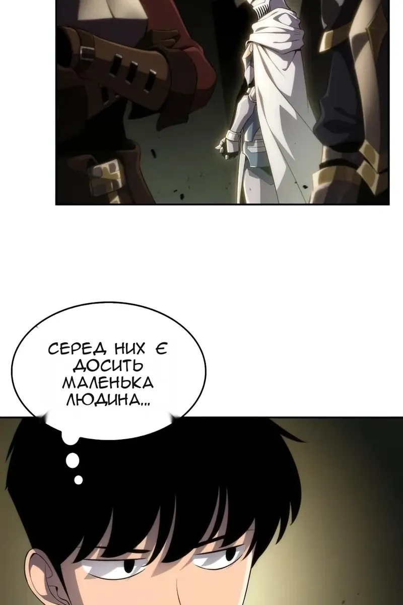 Сторінка 84