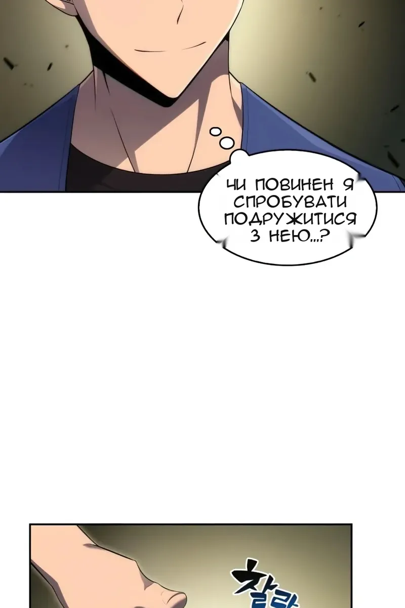 Сторінка 85