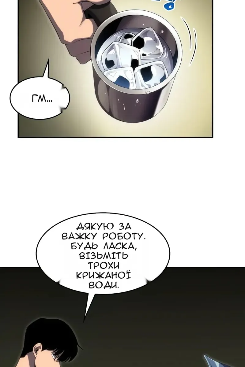 Сторінка 86