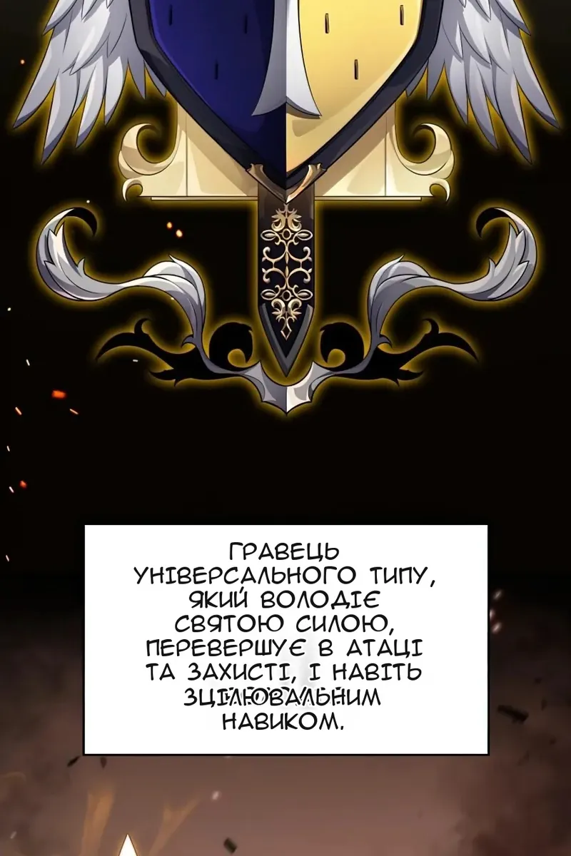 Сторінка 94