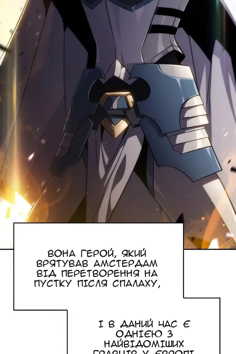 Сторінка 96