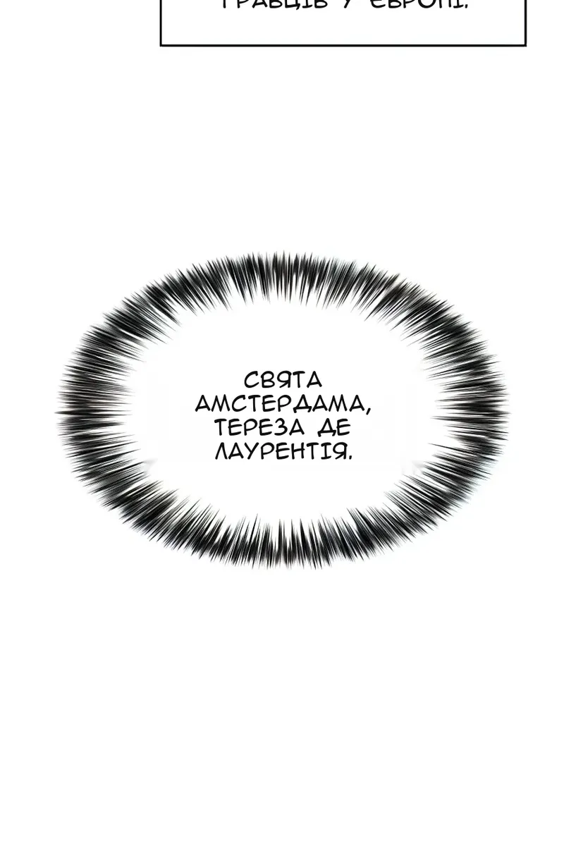 Сторінка 97