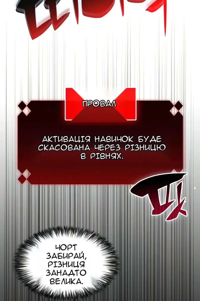Сторінка 102