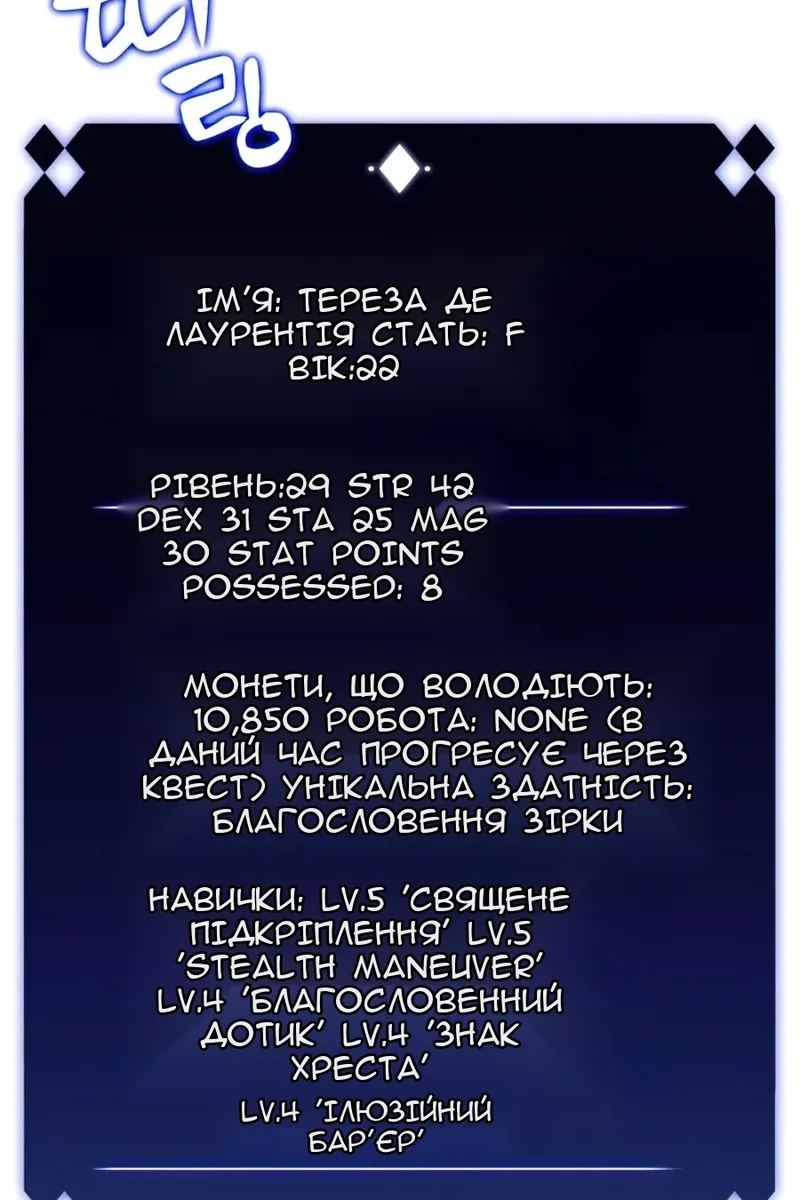 Сторінка 108