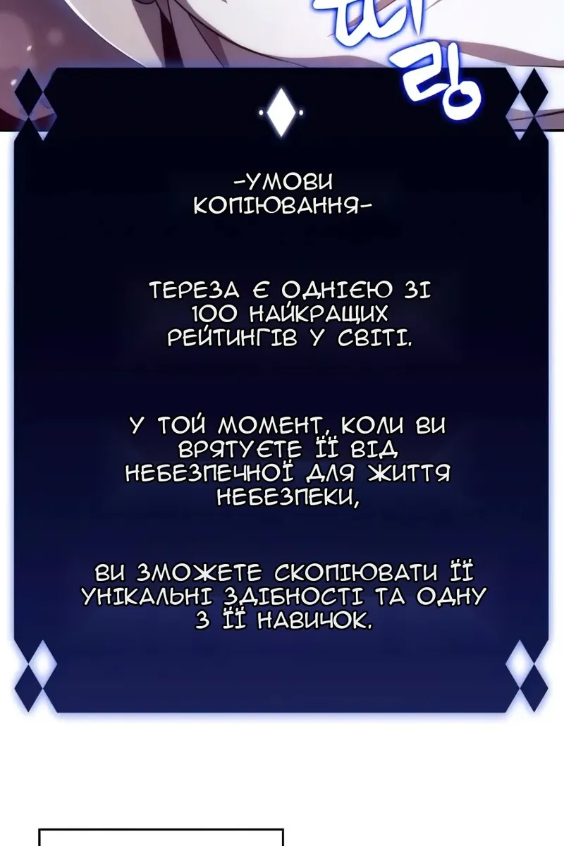 Сторінка 110