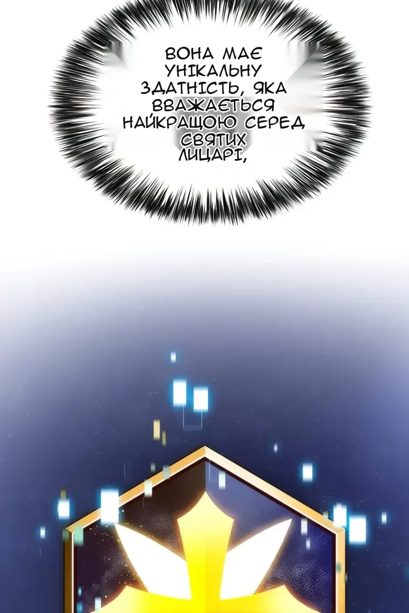 Сторінка 116