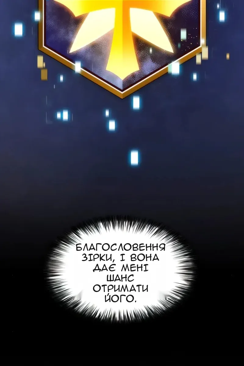 Сторінка 117