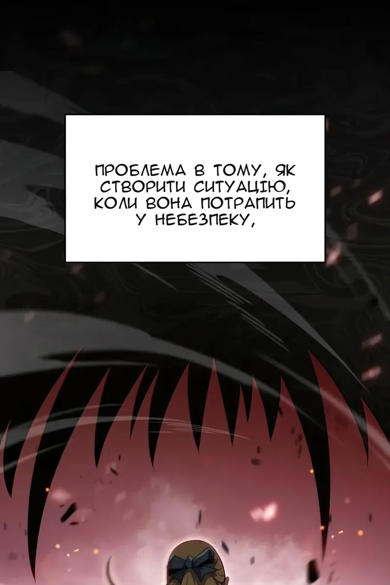 Сторінка 118