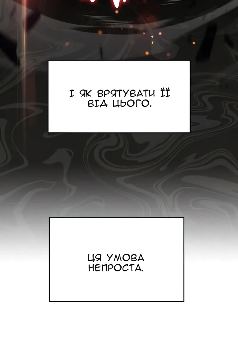 Сторінка 120