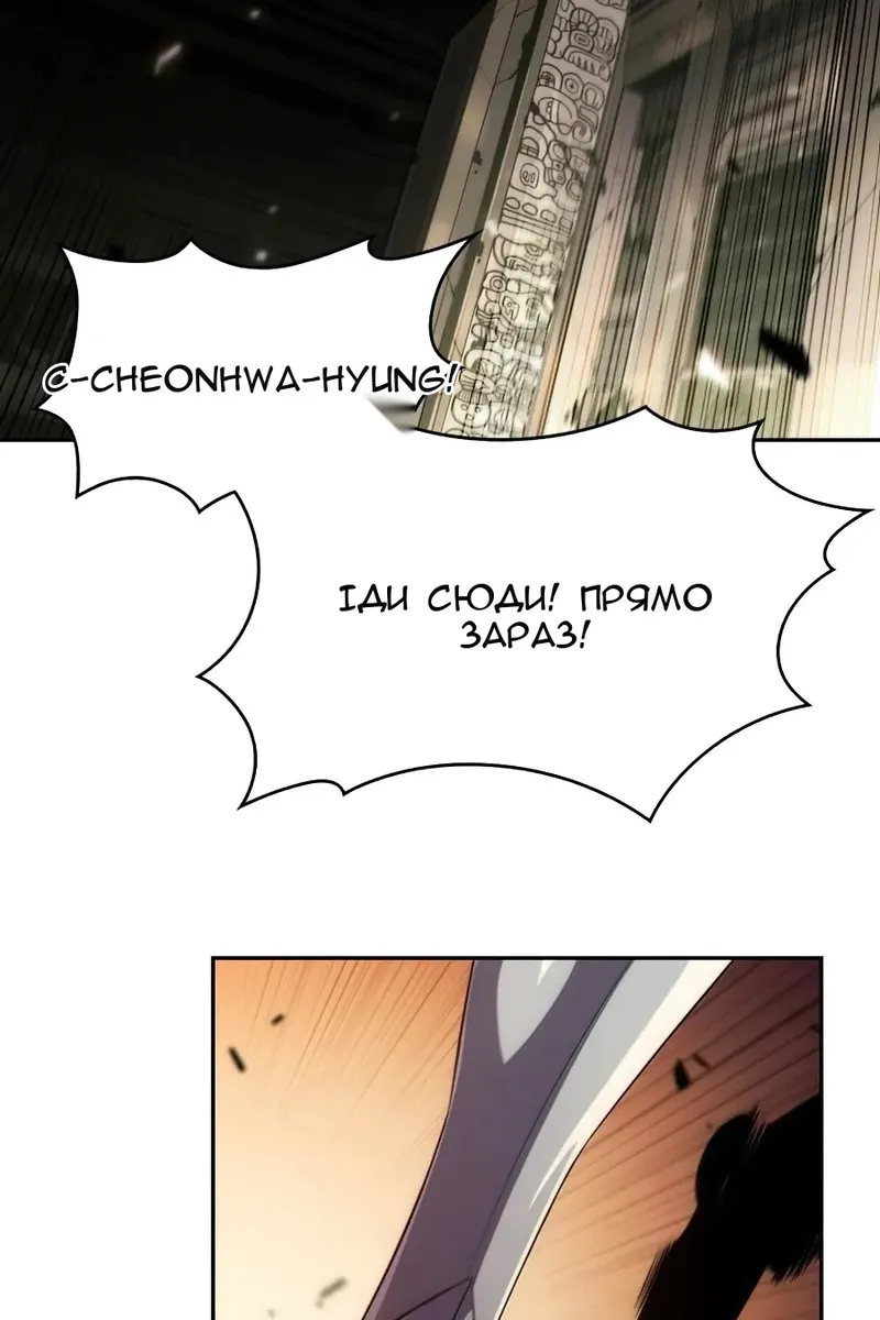 Сторінка 122