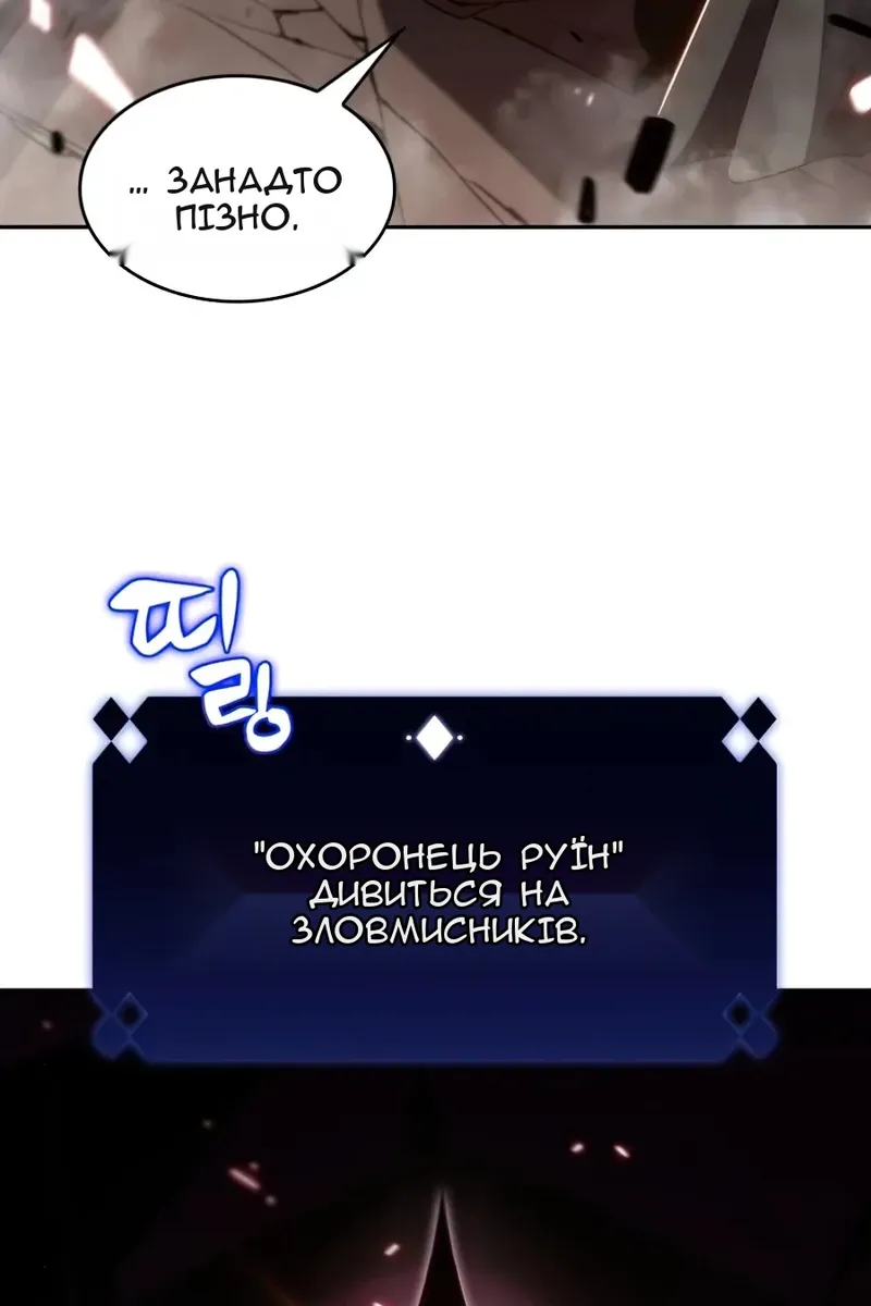 Сторінка 127