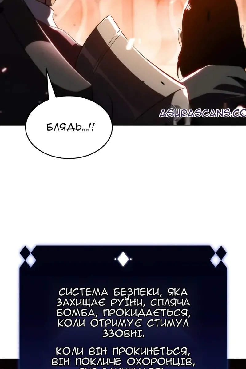 Сторінка 129