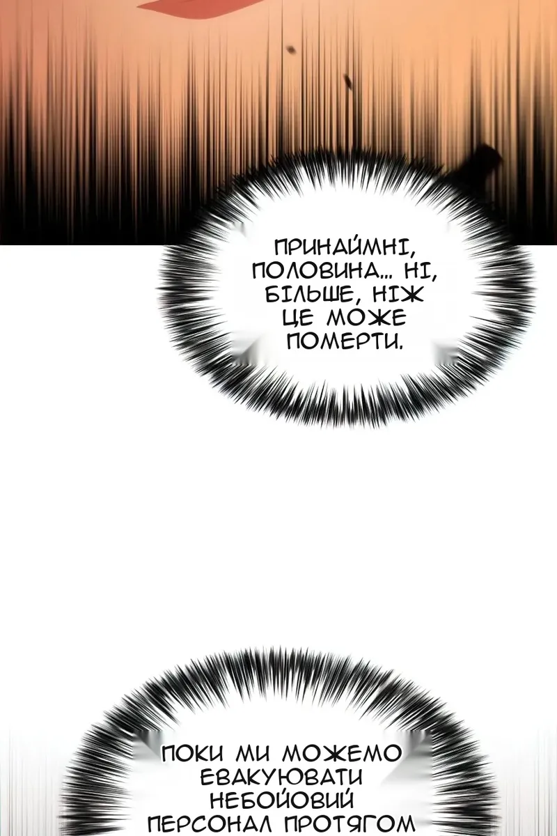 Сторінка 136