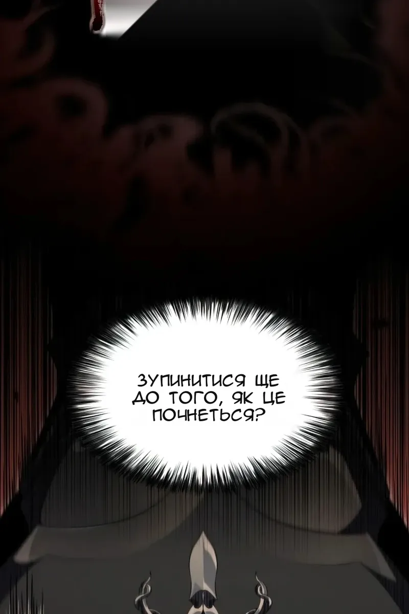 Сторінка 138