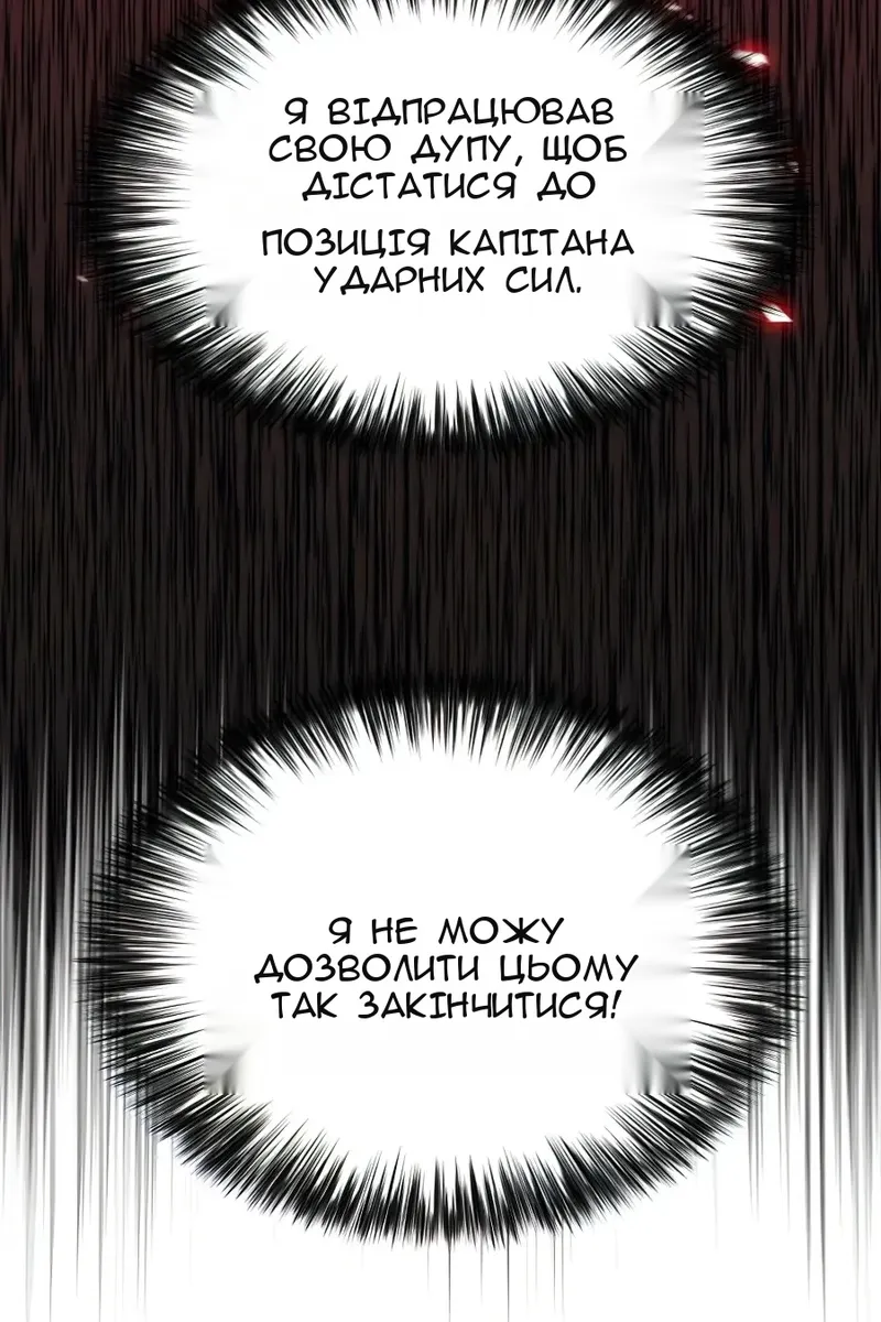Сторінка 140