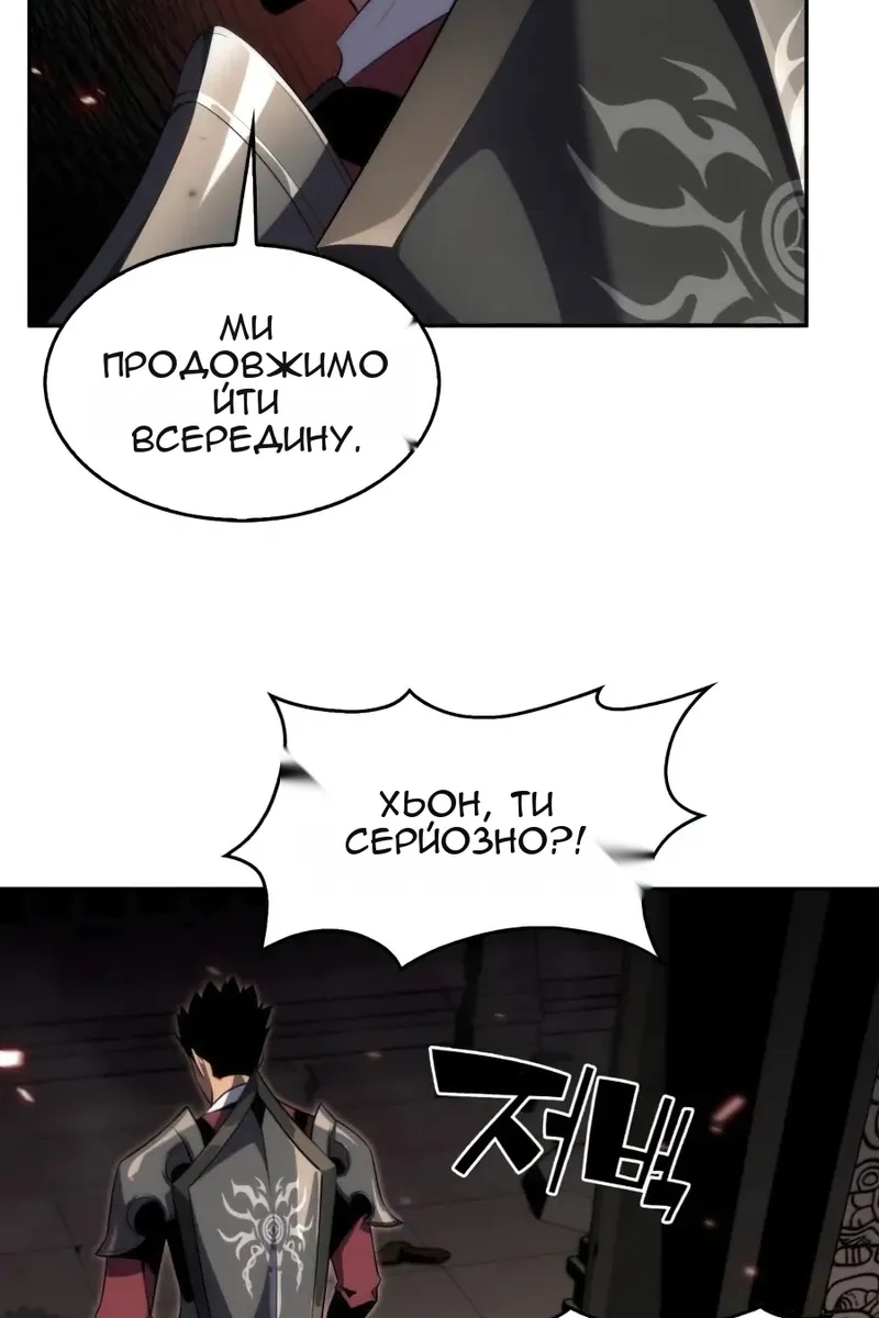 Сторінка 142
