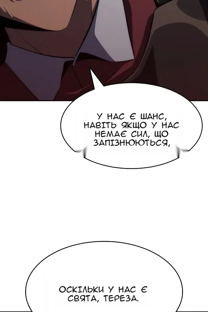 Сторінка 145