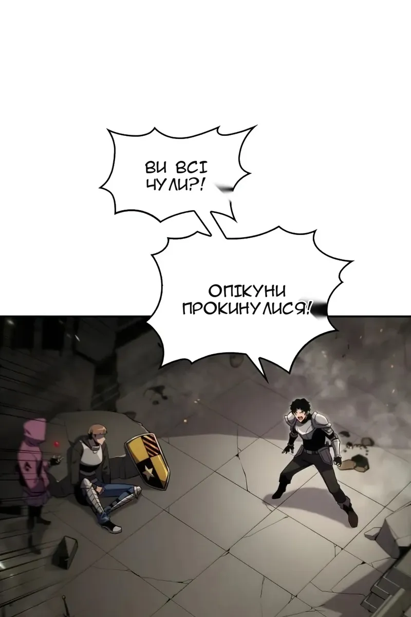 Сторінка 148