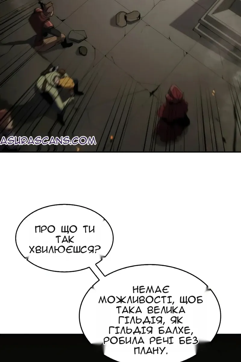 Сторінка 149