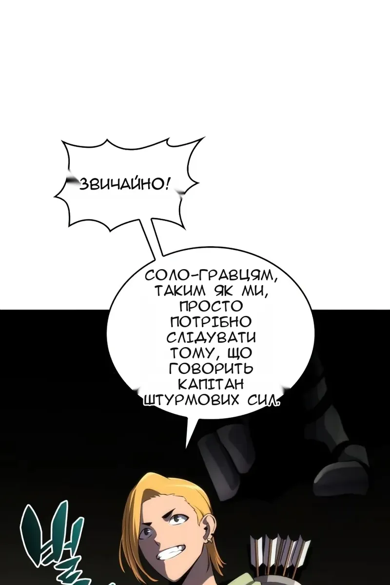 Сторінка 151
