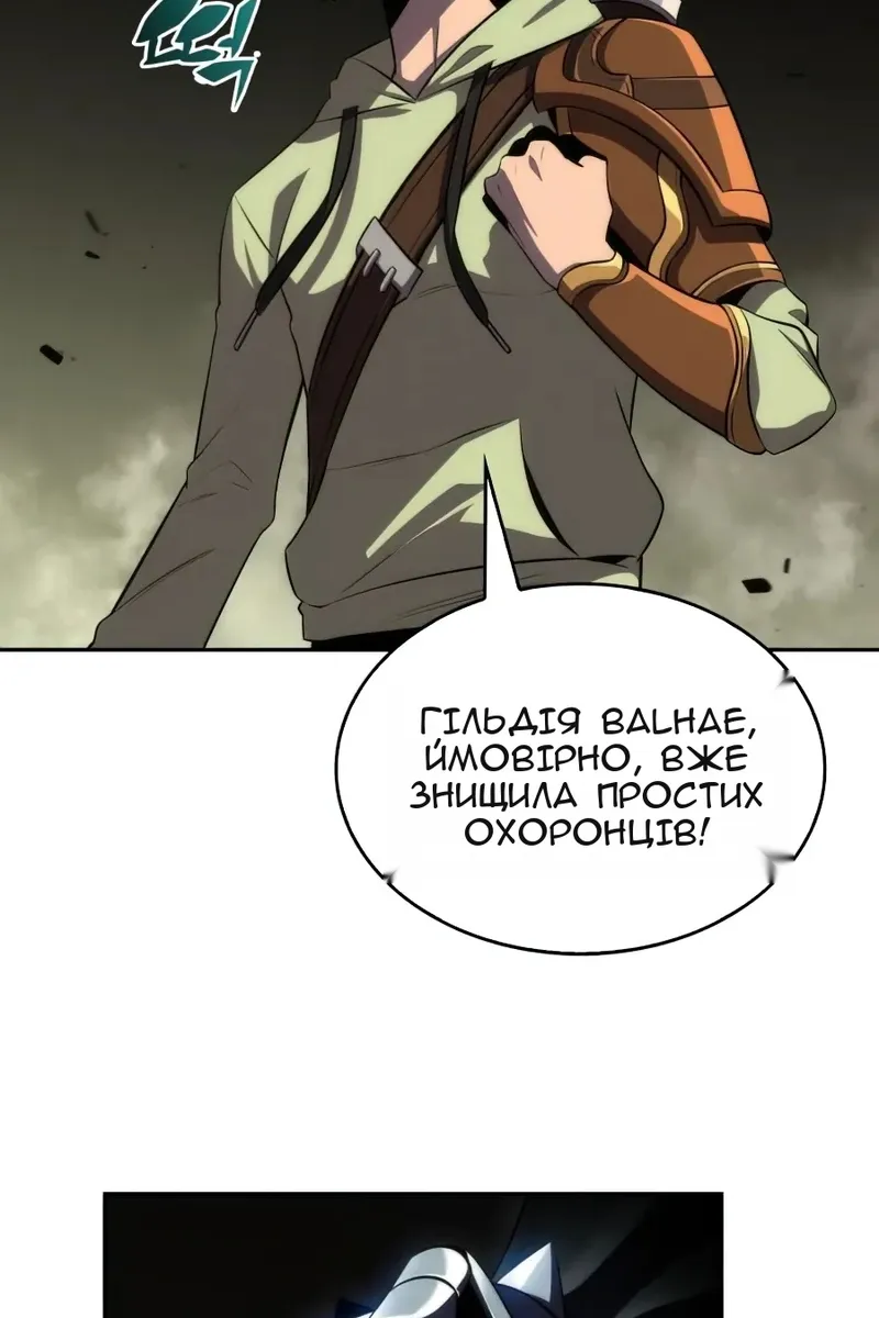 Сторінка 152
