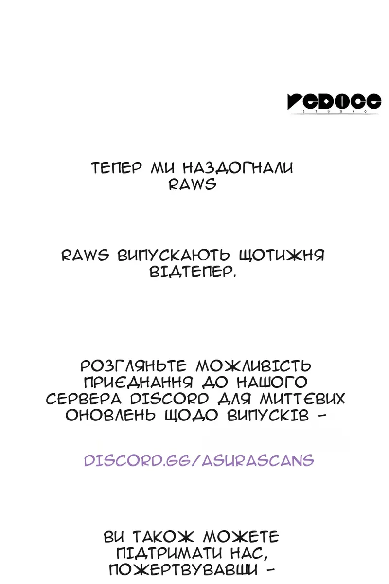 Сторінка 159