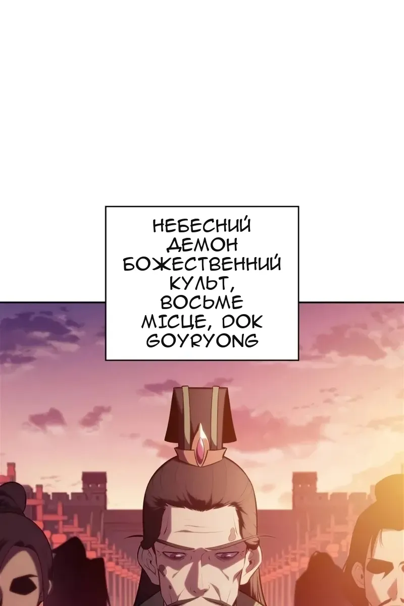 Сторінка 4