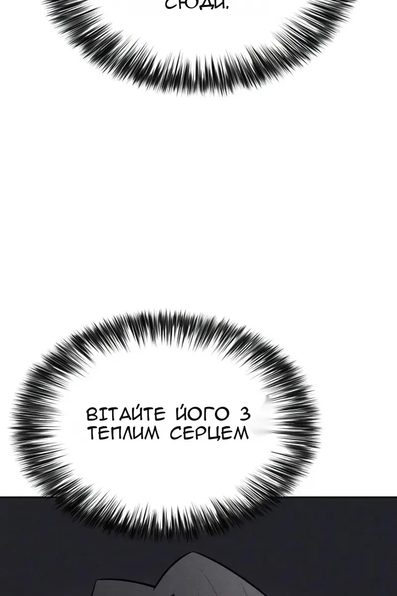 Сторінка 6