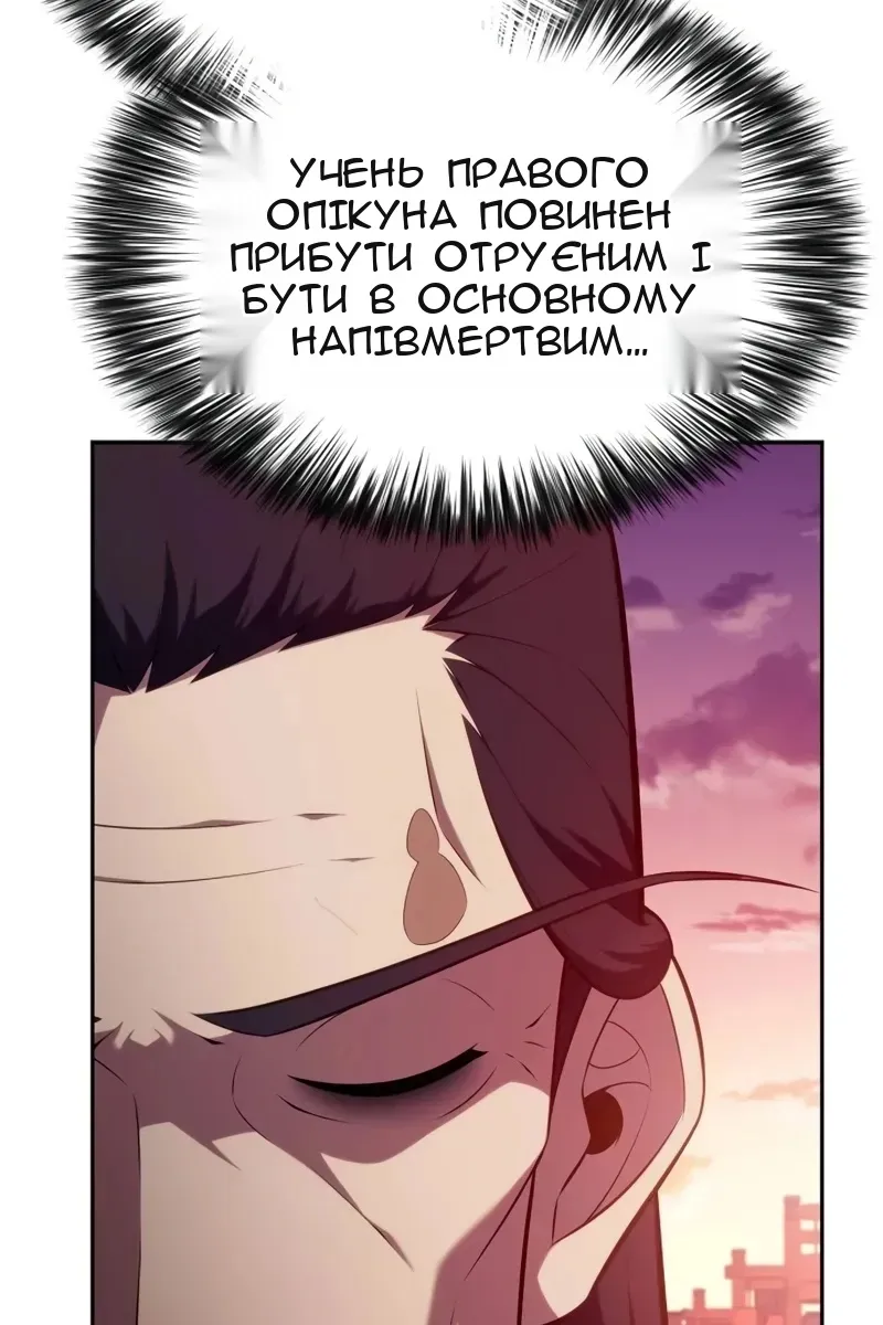 Сторінка 9