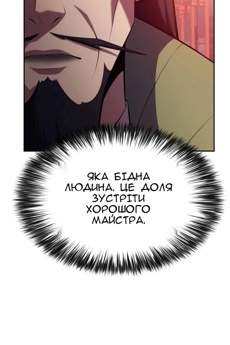 Сторінка 10
