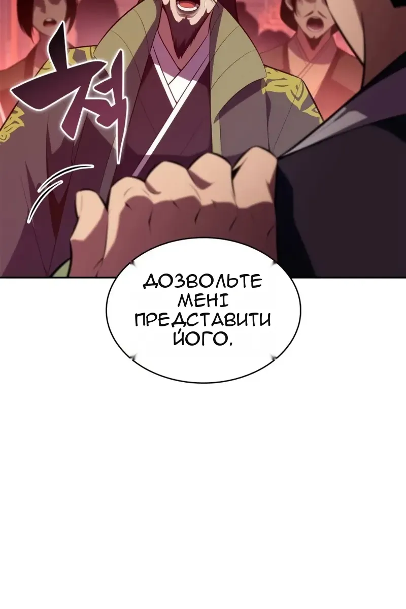 Сторінка 34