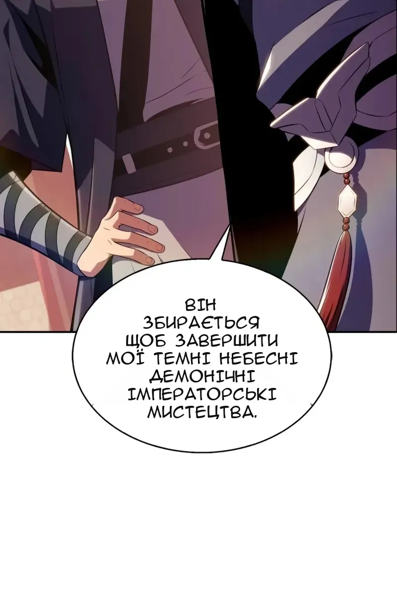 Сторінка 36