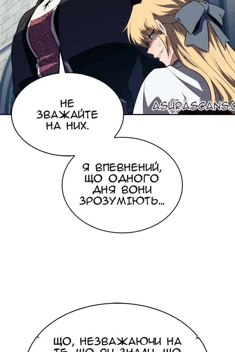 Сторінка 45