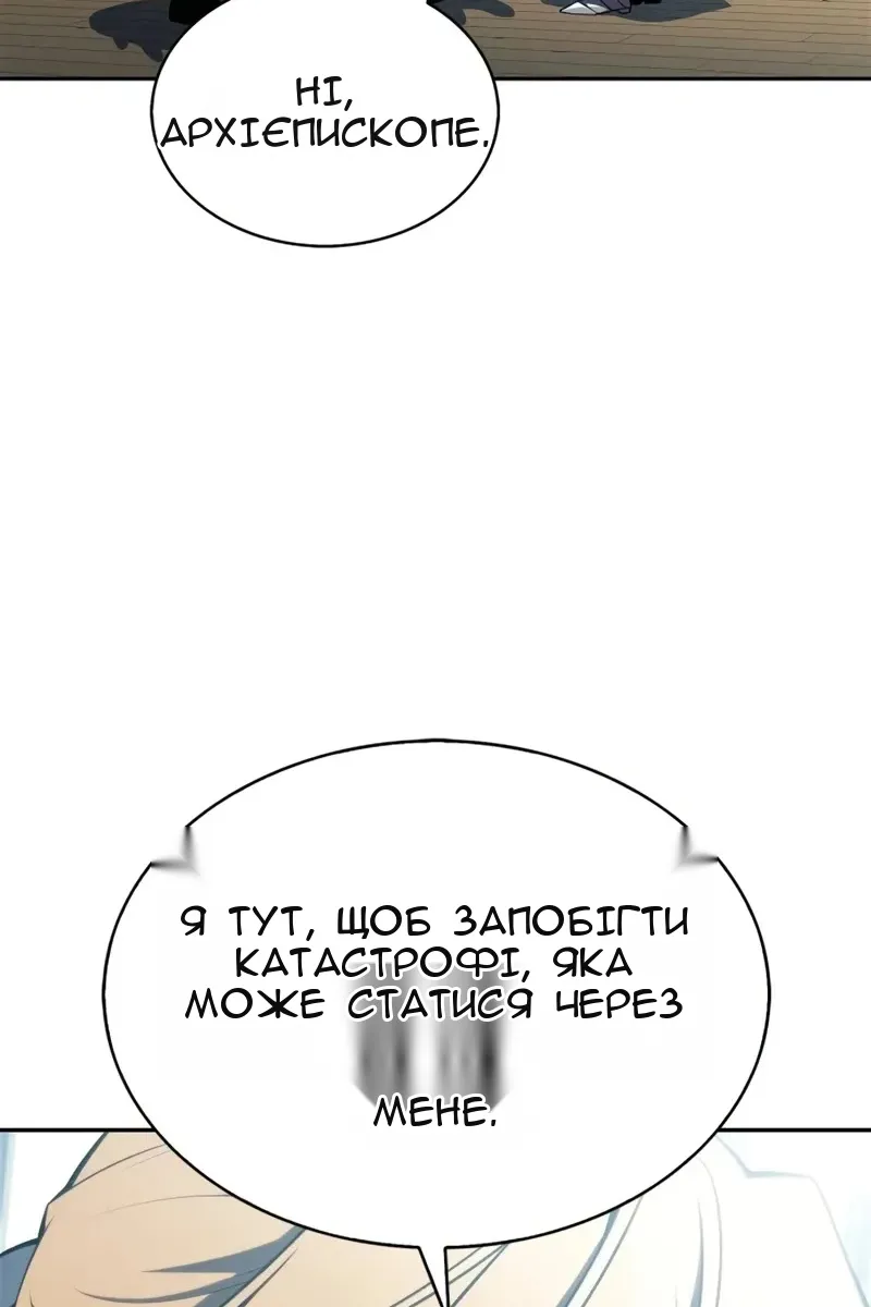 Сторінка 55