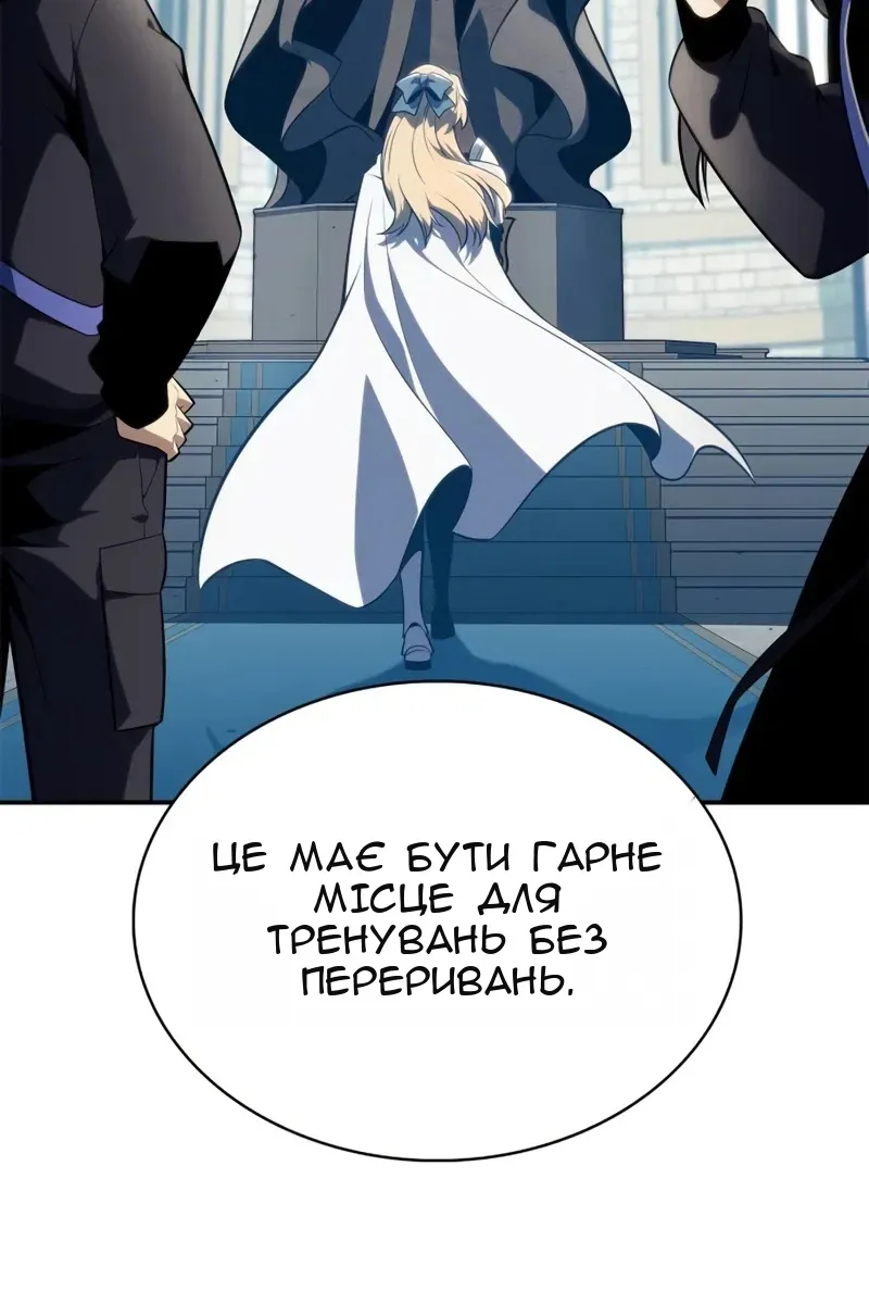 Сторінка 61