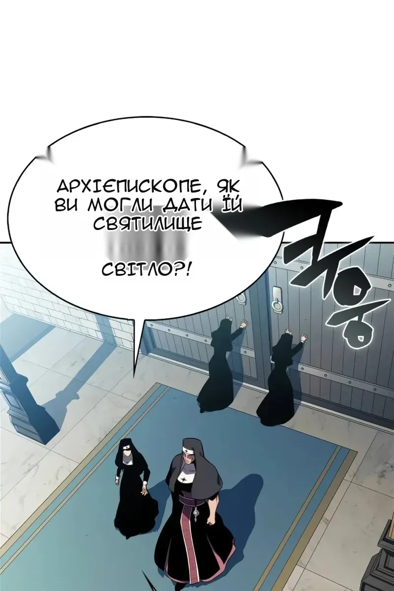Сторінка 62
