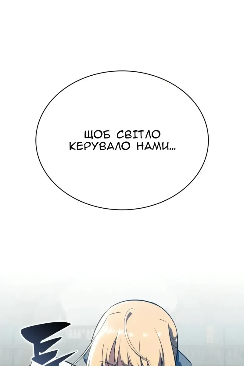 Сторінка 65