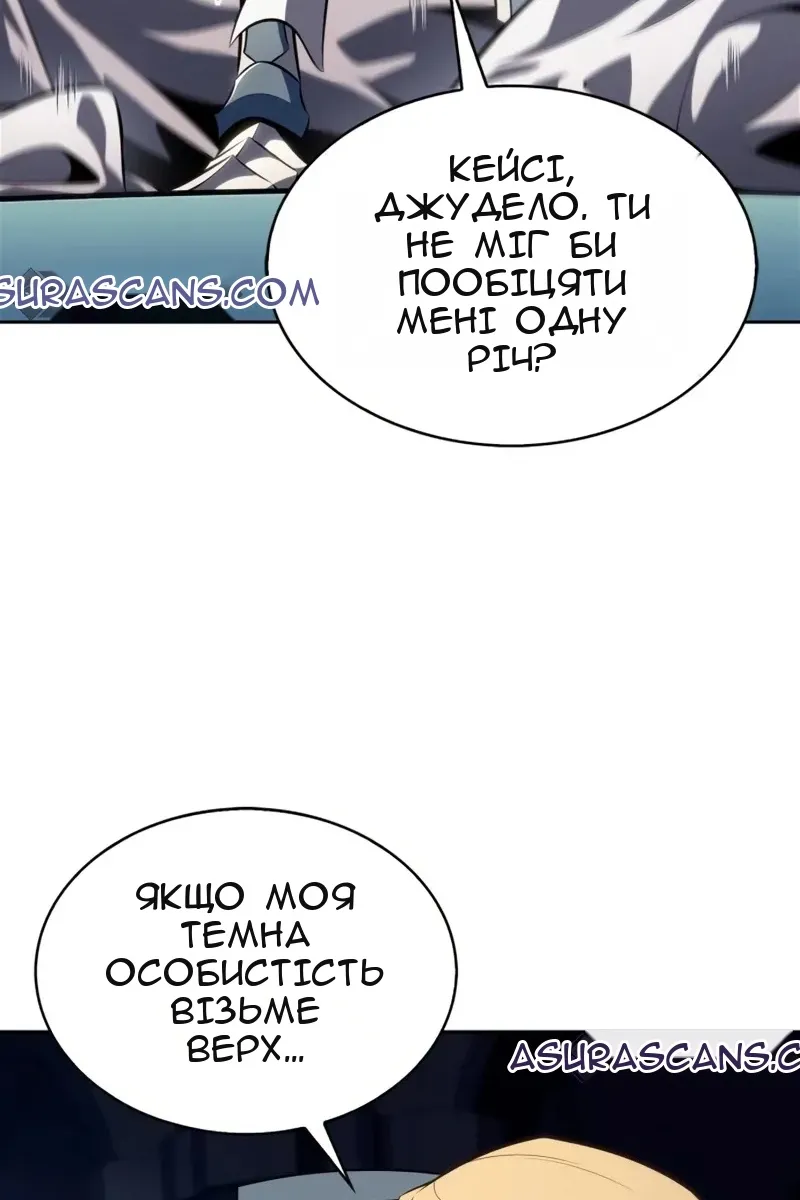 Сторінка 68