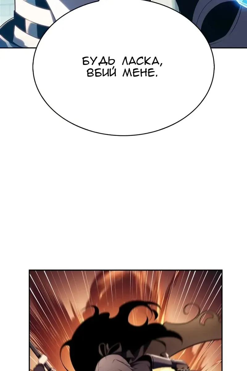Сторінка 70