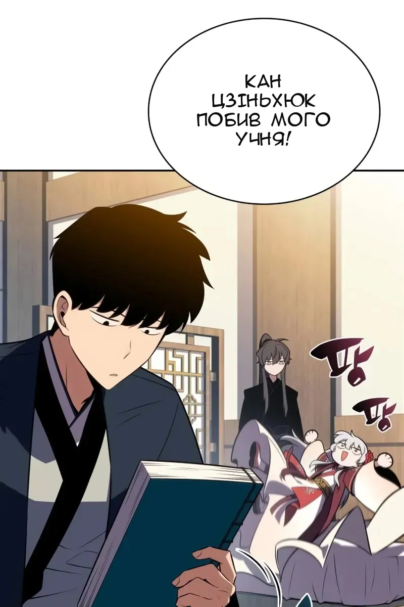 Сторінка 85