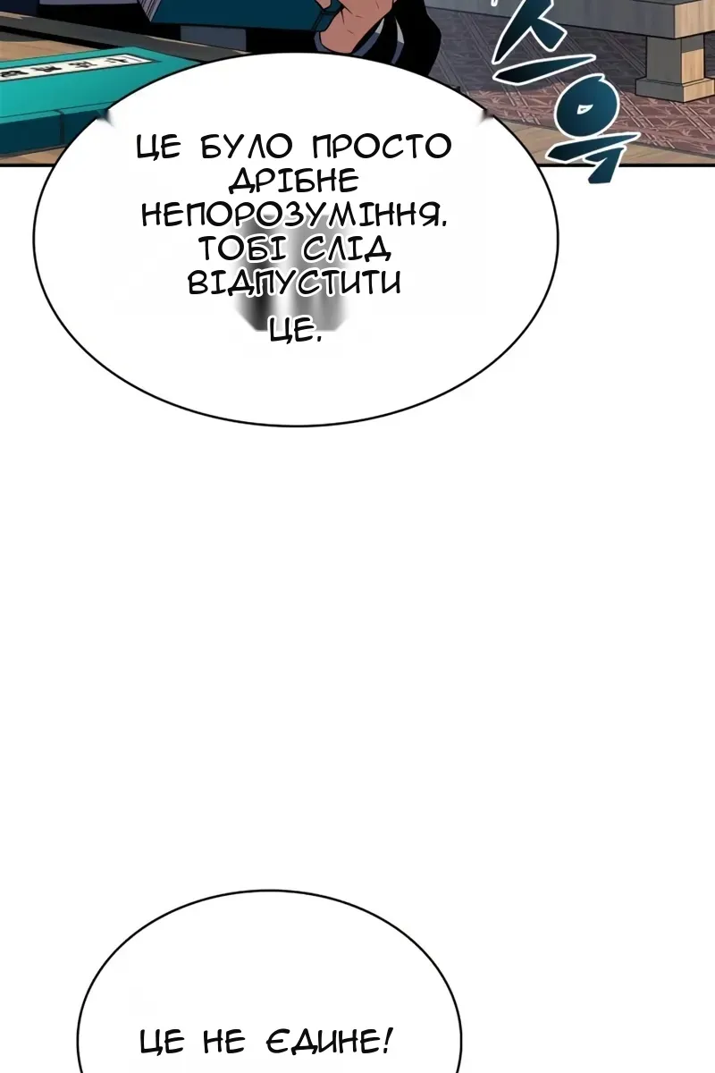 Сторінка 86
