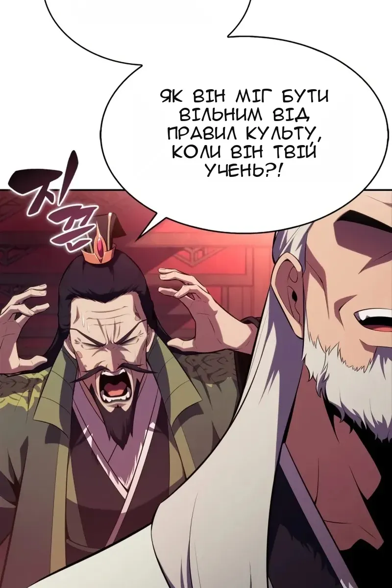 Сторінка 87