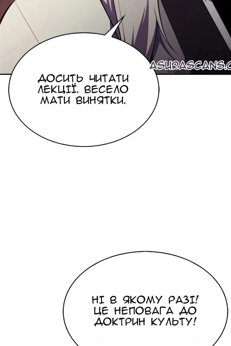 Сторінка 88