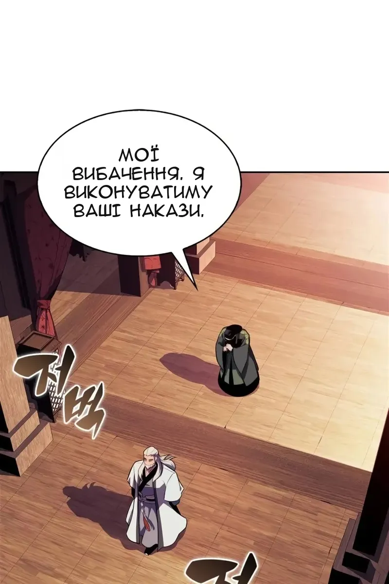 Сторінка 96