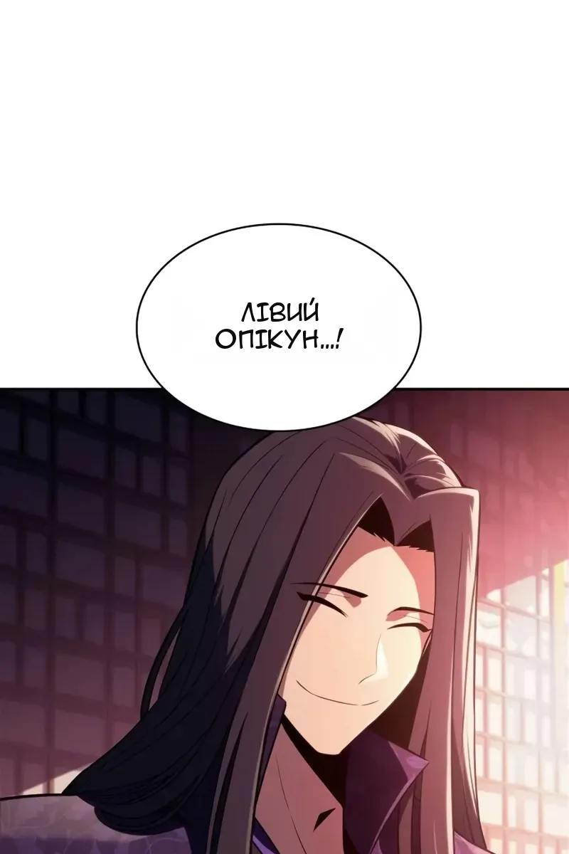 Сторінка 100