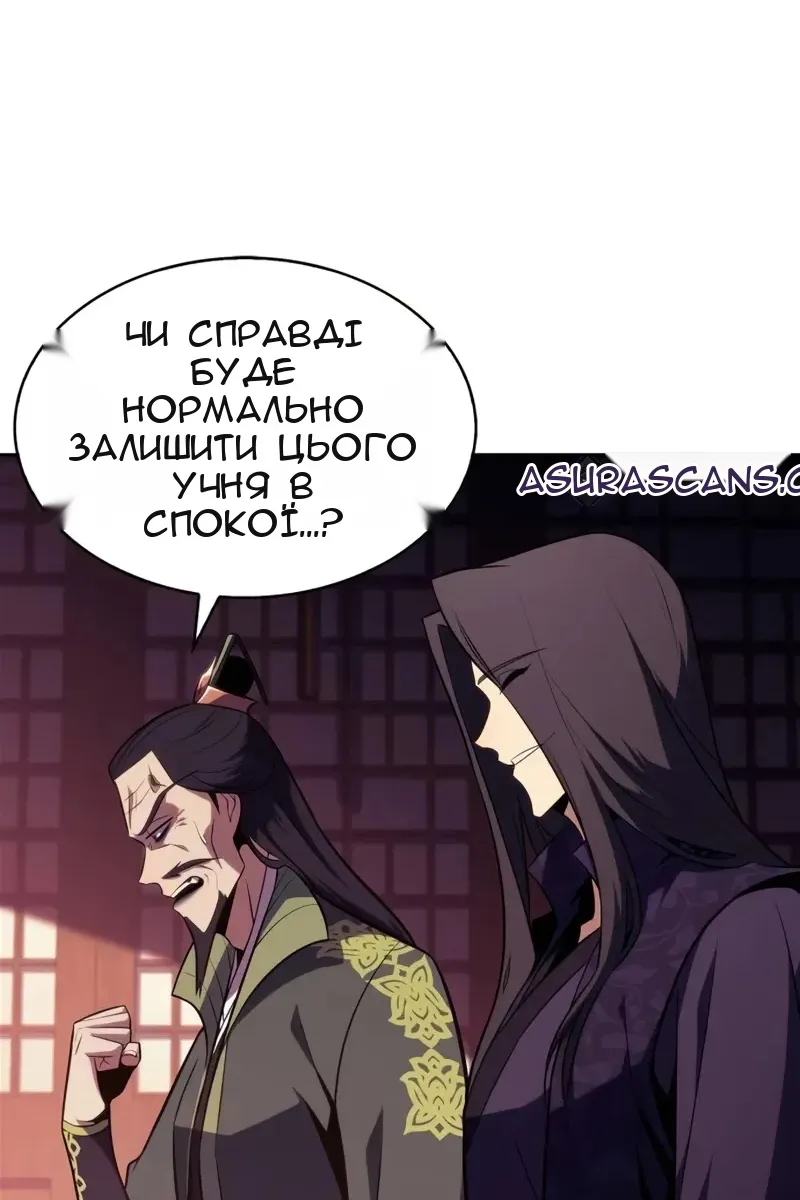 Сторінка 102