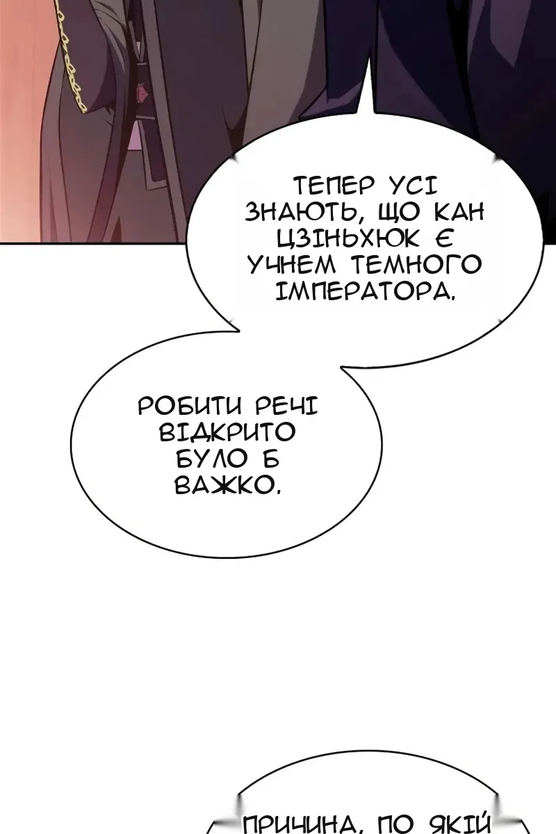 Сторінка 103