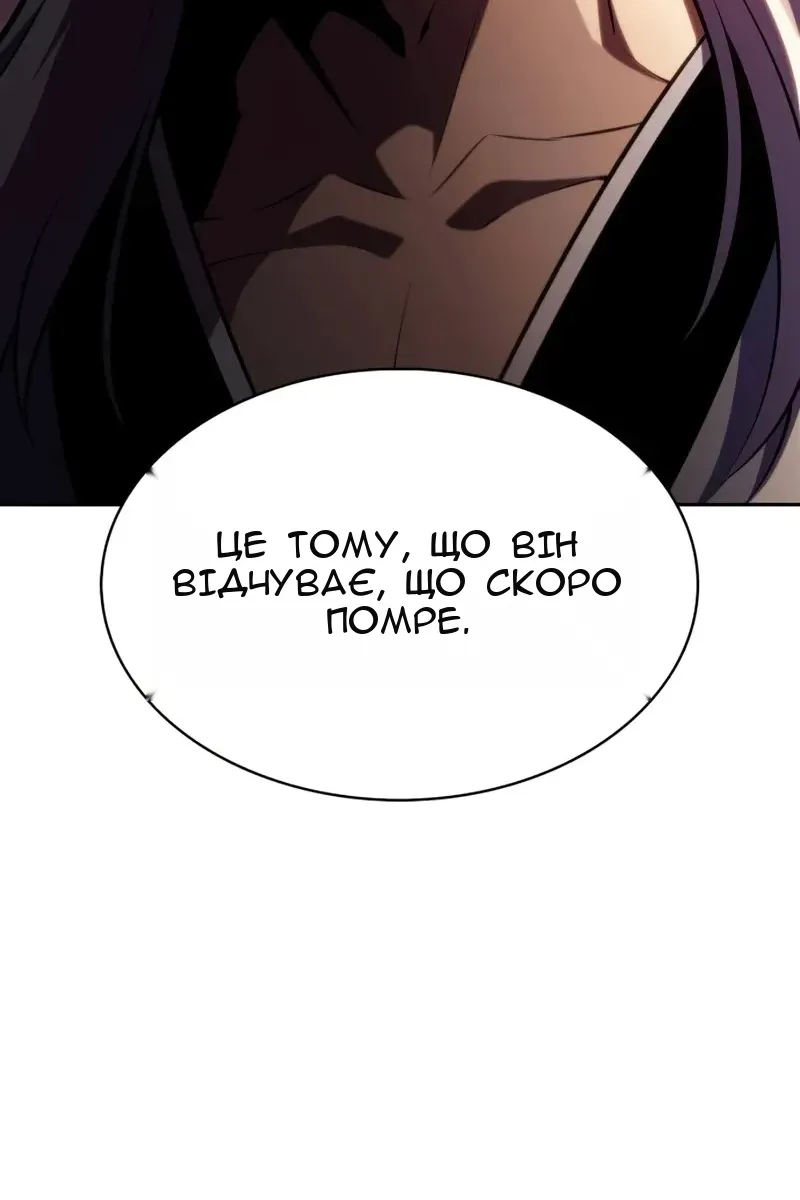 Сторінка 105