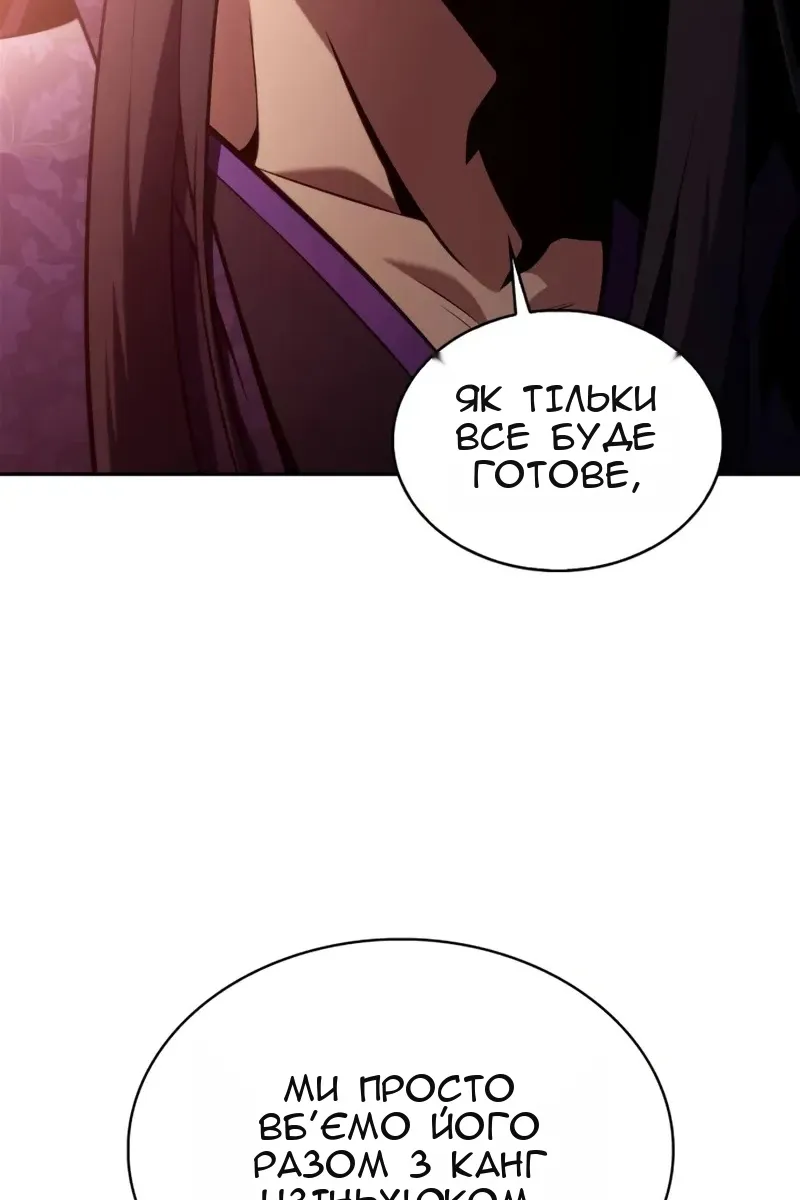 Сторінка 107